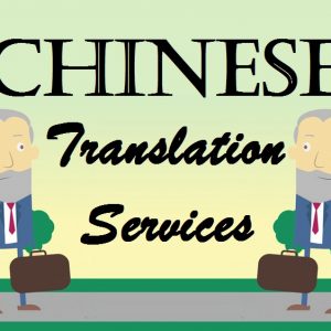 indeed seattle mandarin translator