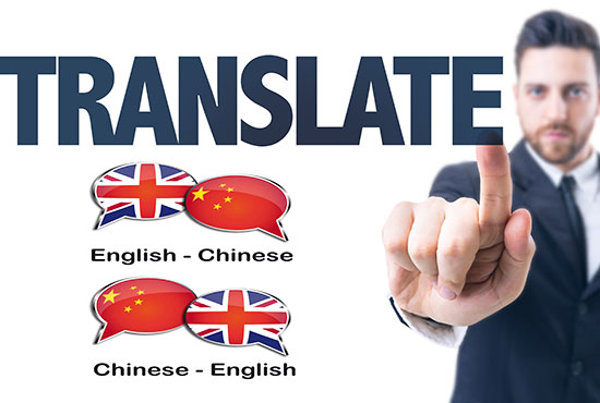 Translate English To Chinese TranslationServices sg