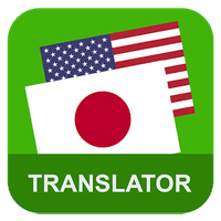 Translate Japanese to English