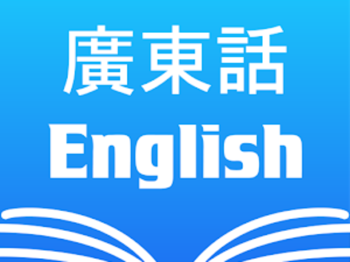 Translate Cantonese To English Cantonese Translation